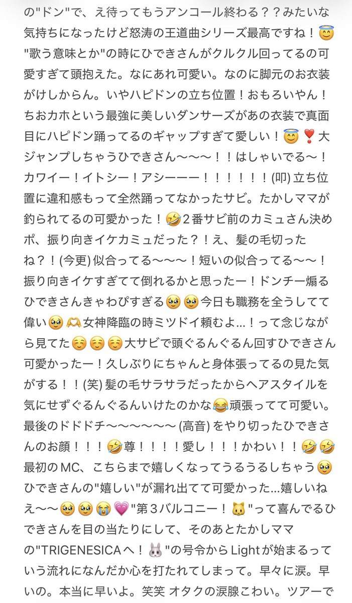 ばぶちゃん (@__gabuchan) / Posts / X