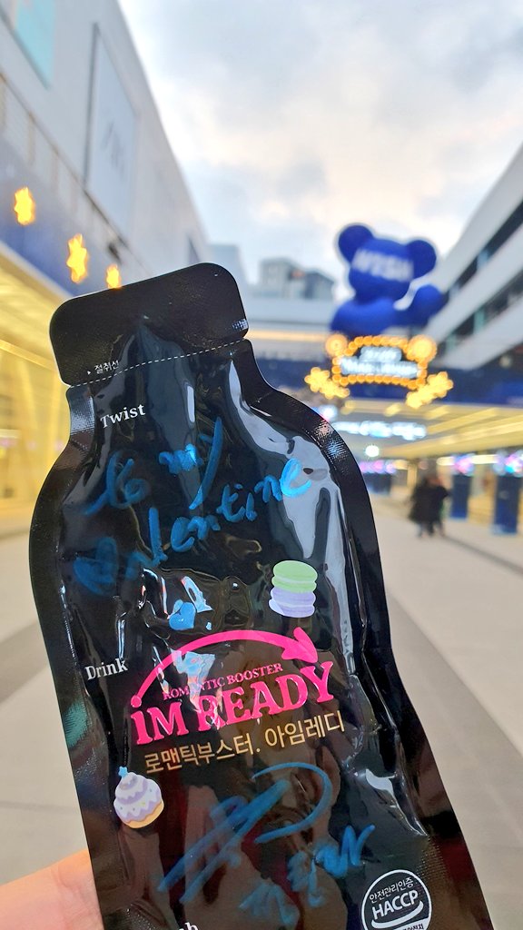 짱멋진 우리 벗꽃대장님과 함께한 발렌타인데이 이벤트♡♡
망고 아임레디와 뮤지컬 캐빈과 함께한 행복한 하루😆
스윗한 벗꽃대장님의 꾸꾸꾸 파우치야 같이 가자~♡♡♡해피 발렌타인데이!
#아임레디
#관극전필수템
#뷰티에너지드링크
#발렌타인데이      
#twist_drink_bomb