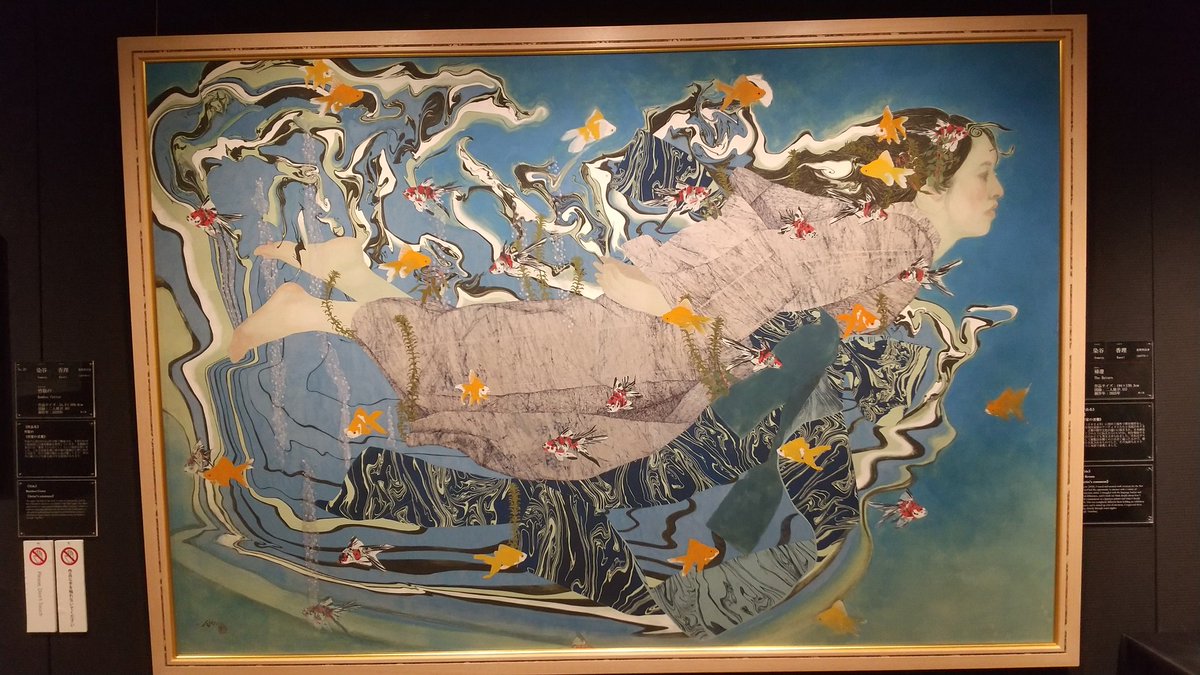 郷さくら美術館のDuet/二人展も明日迄。名残り惜しい❗️画像染谷香理作品