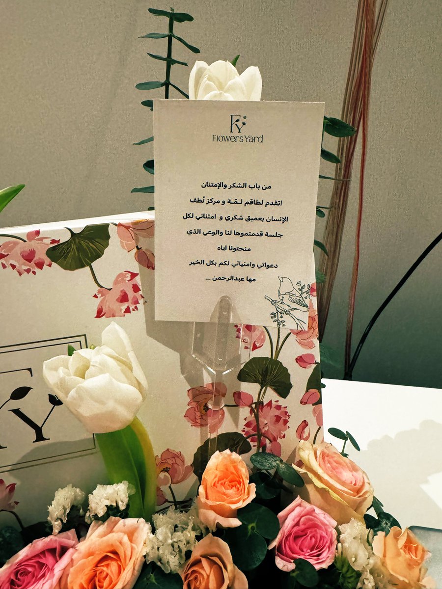 Maha Abdulrahman🍀 tweet media