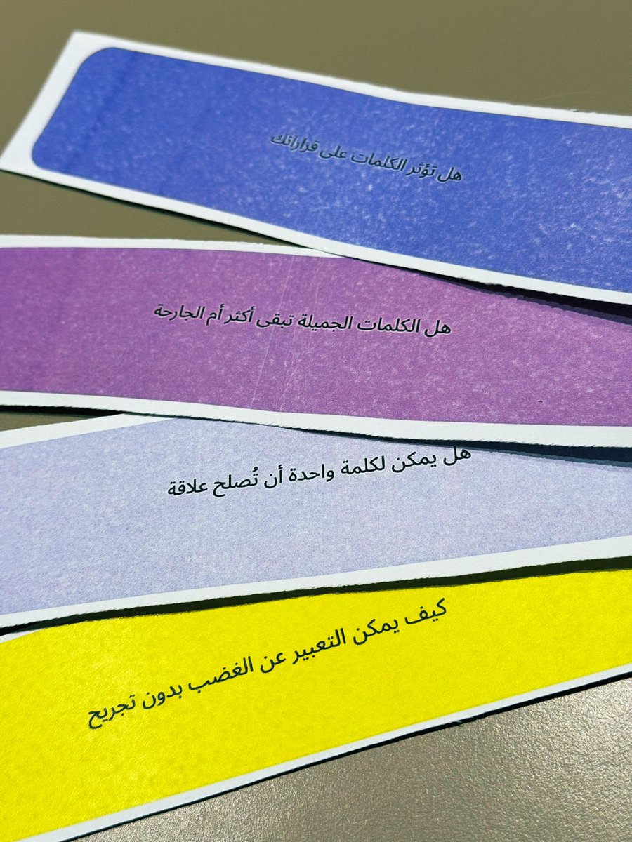 Maha Abdulrahman🍀 tweet media