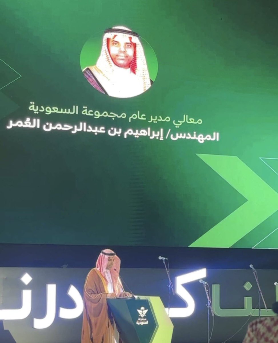 راكان العبيد tweet media