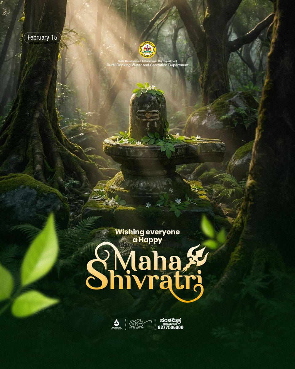 Rural Drinking Water & Sanitation Department, GoK tweet media