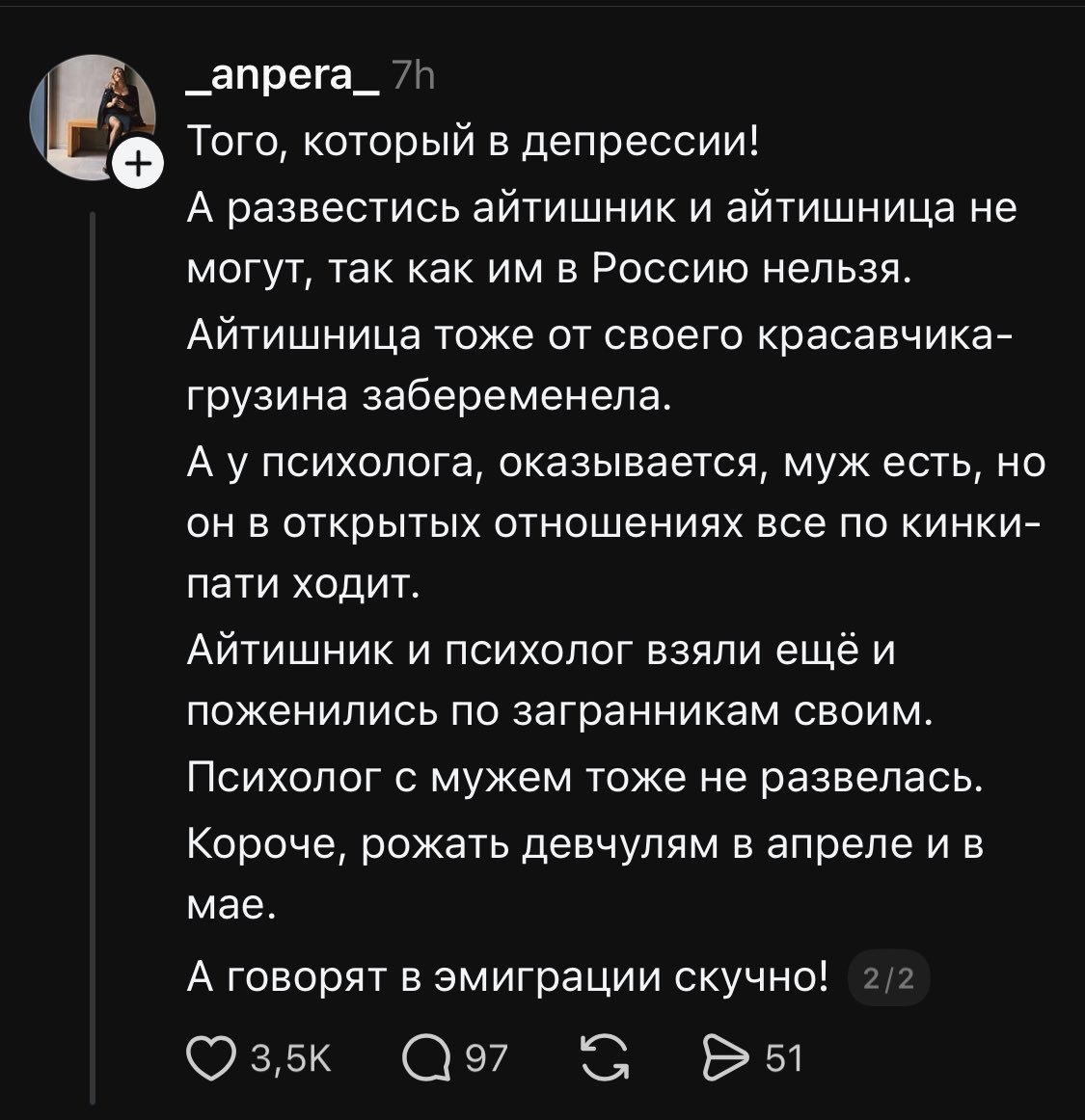 блеск шик запах живанши tweet media