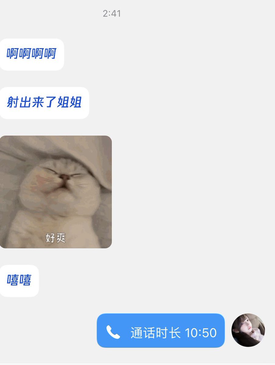 wingss111's tweet photo. 最后一波语音榨精 这条点赞全部语音回复 https://t.co/WsN7RsjXiw