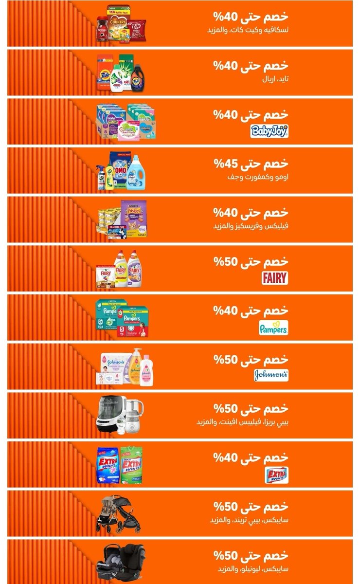 Image for the Tweet beginning: مقاضي اليومية ف رمضان فررررصة