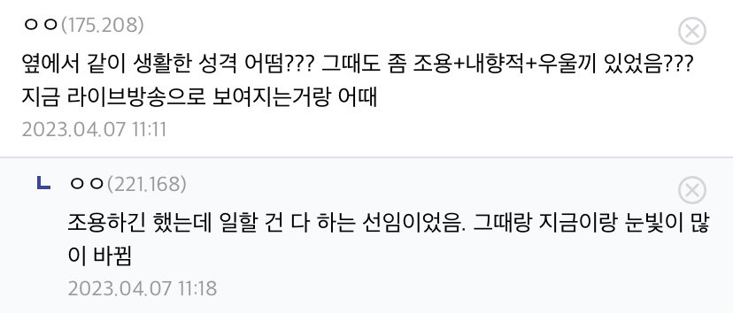 우원전 tweet media