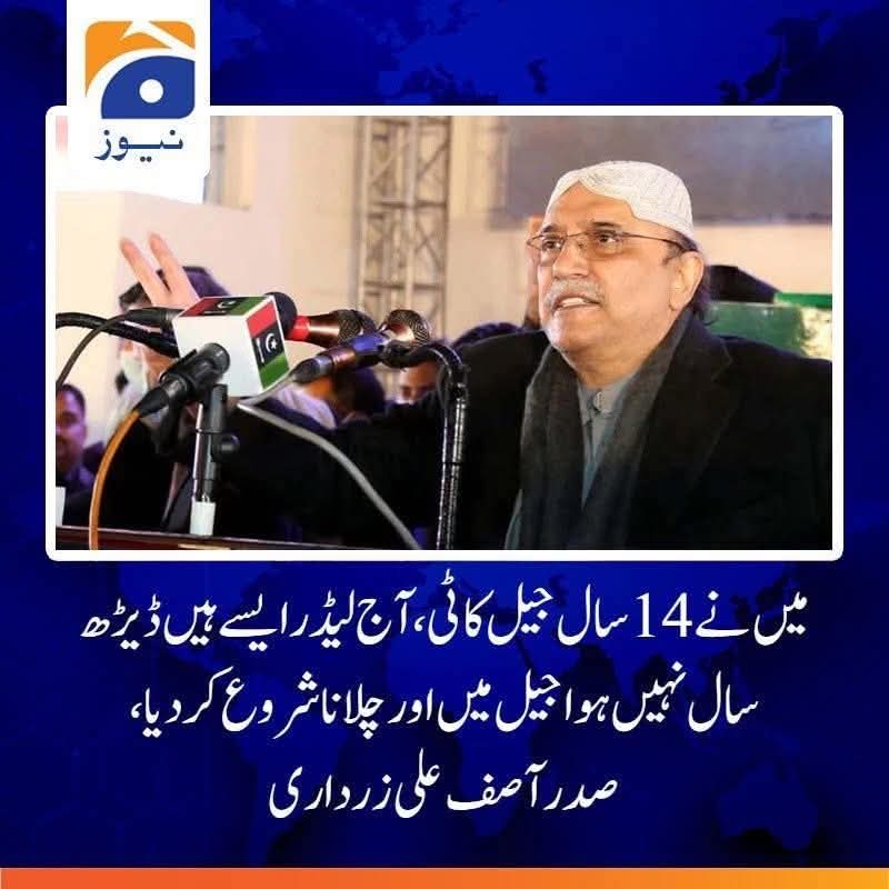 Amin Magsi Adv (@aminmagsiadv) on Twitter photo 