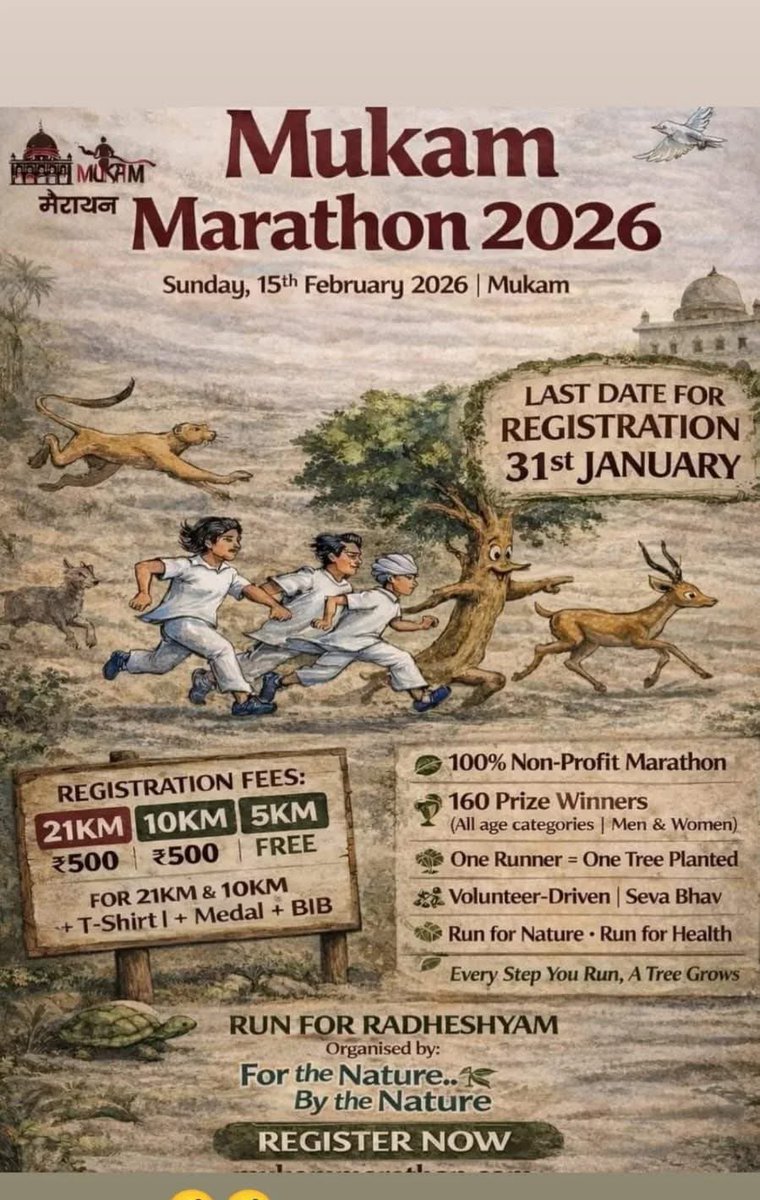 मुकाम मैराथन 2026 में  प्रकृति संरक्षण और स्वस्थ जीवन का संदेश देने हेतु जरूर पधारे ।।

📅 दिनांक: 15 फरवरी 2026 (रविवार)
📍 स्थान: मुकाम
⏰ समय: प्रातः 6 बजे