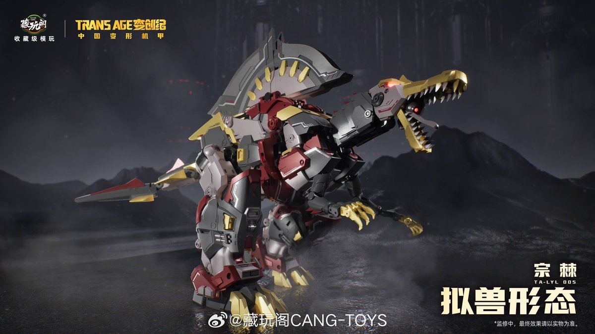 GokinMr's tweet photo. Grandspino & Emperex Diecast Action Figure di Cang Toys https://t.co/uOsFgpYr0Q #cangtoys #transage #mecha #actionfigure #robot #dinobot #合金 #DiecastActionFigure https://t.co/jOur67uQYV
