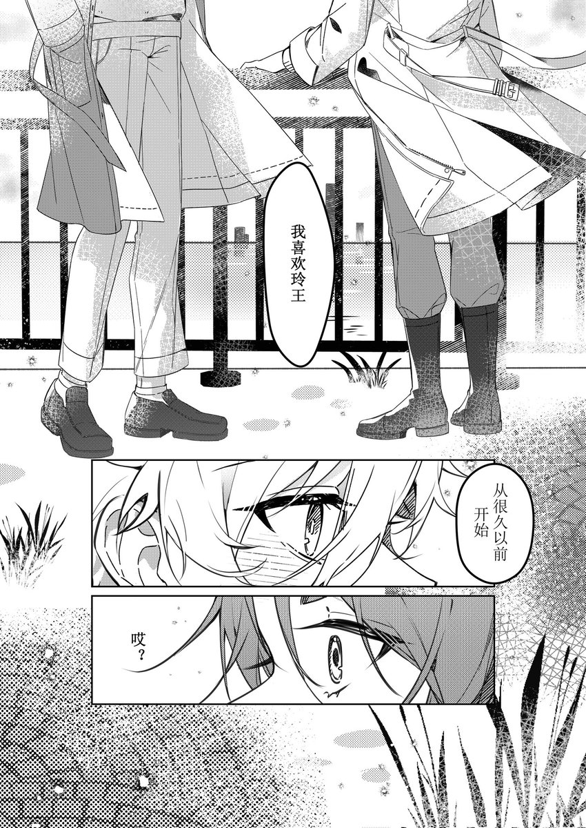 つばさ tweet media