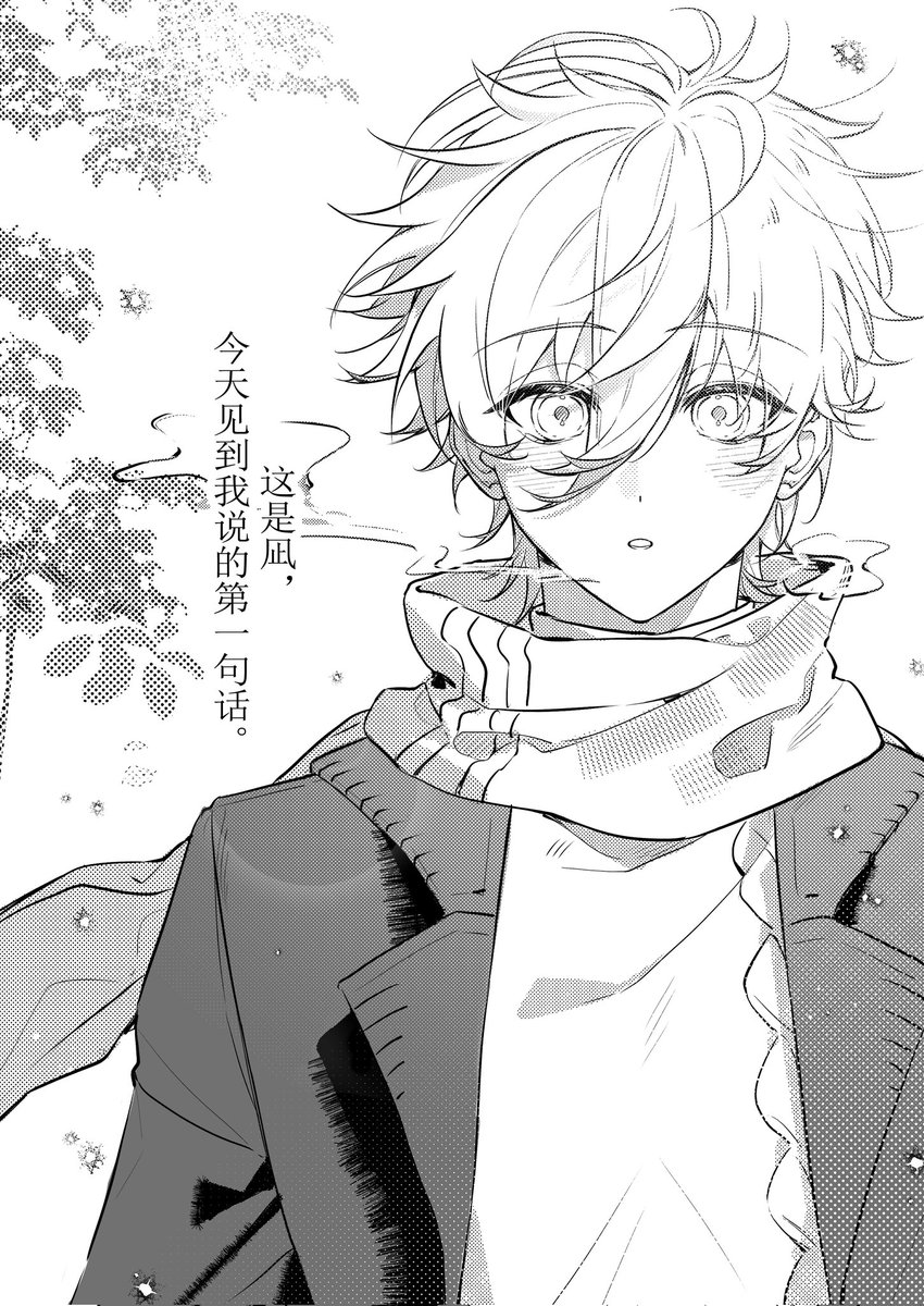 つばさ tweet media