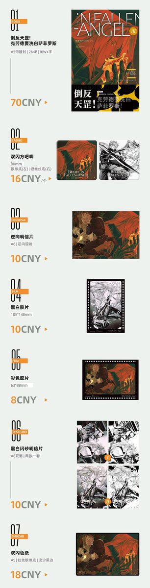 【本宣】sc现代pa本格推理小说
《～YAKUSOKU～約束》2.15-3.16 🐠👐
🍑窗分阁
感谢<a href="/lujunkazekaoru/">撸君</a> 老师绘制的绝美封面与插图💗
感谢大家一路支持陪伴！
sc宇宙倒反天罡1-3及sc童话《斯特莱夫王子复国记》余量上架
#セフィクラ #FF7