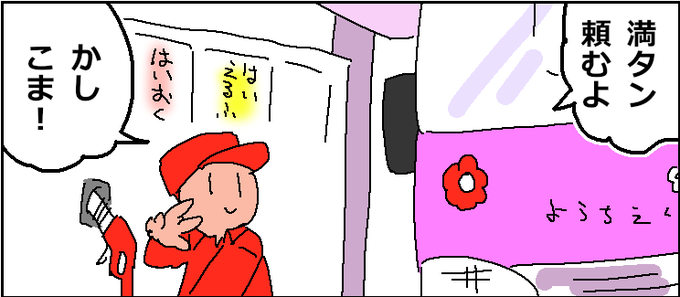 [R-18]RKGKはめはめ | 睦月さん https://t.co/NHPoPzhkSw #ニジエ 