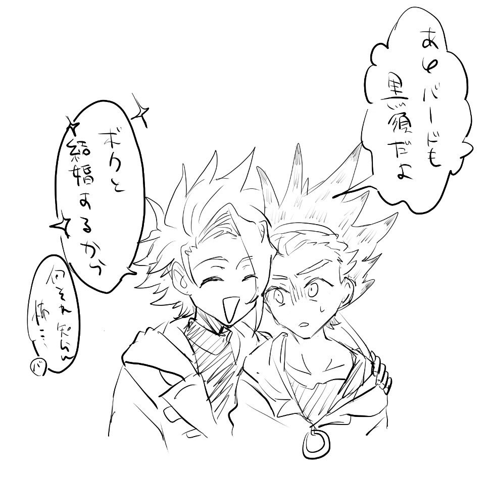 スペースで話が出た落書き⚙️🐥　※本誌ネタ