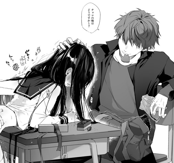 TSっ娘のバレンタイン 