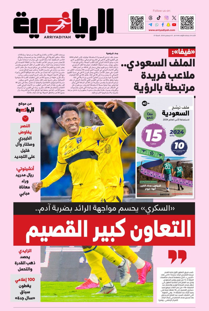 <a href="/Az53466/">سلطان الهلالي</a> كل نادي وله تاريخ... وإذا على القصاصات صدقني أنت الخسران.. 
جميع هذه المكونات قبل حضور المطوع للمعلومية فقط