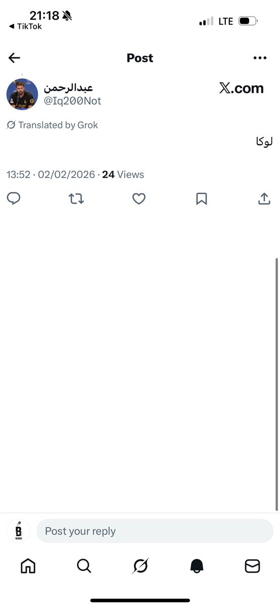 بانق | BANG tweet media