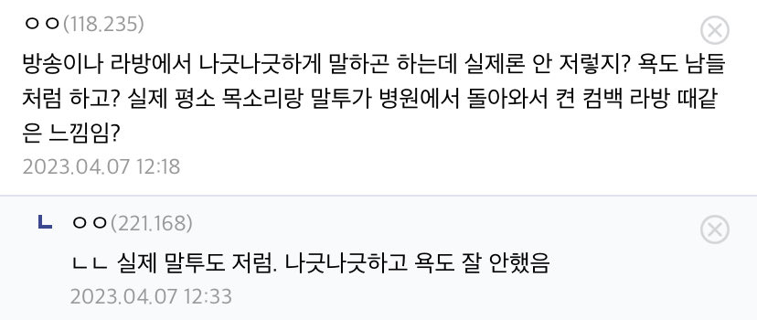 우원전 tweet media