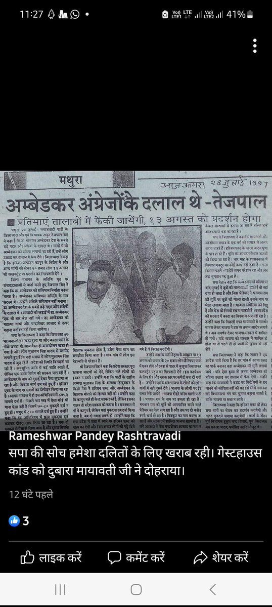 <a href="/anarkaliofara/">Priyanka Deshmukh</a> अंबेडकरवाद की कब्र खोदेगी हिंदूस्तान की धरती पर
 और सुनो भौजी 
बिरसा महान क्रांतिकारी थे उनका नाम अंग्रेजी एजेंट फुले और अंबेडकर के साथ मत लिया कर बिरसा के सामने अंग्रेजी एजेंट की कोई औकात नहीं है.