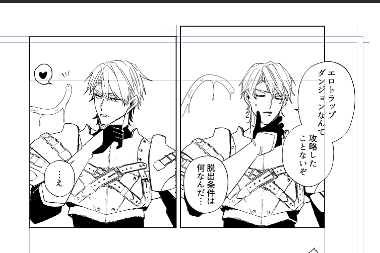 触手エンカウント
#創作BL 