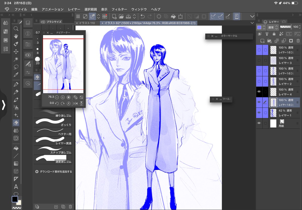 wip