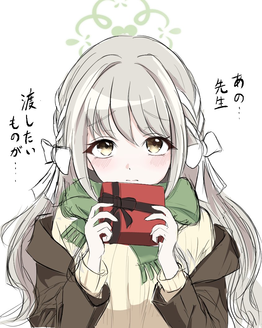 ミヨとバレンタインデート
#ブルアカ