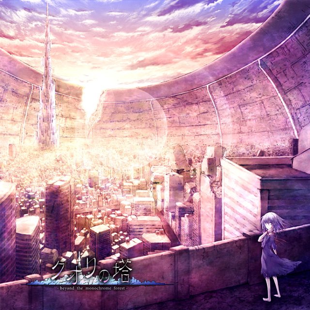 Porkkana いずみあや 三滝航 wata「クオリの塔」
予算：10,000円以上
譲っていただける方、DMください。
このアルバムは私にとって特別な意味があるので、お値段がいくらでも検討させていただきます。
#駿河屋 #買取 #同人音楽