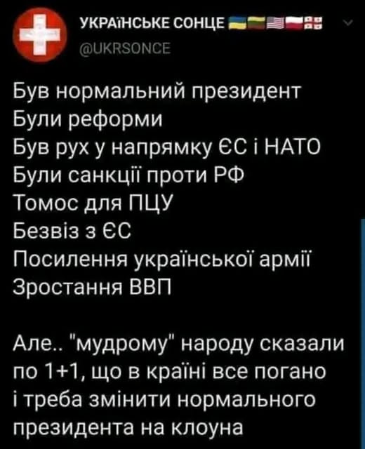 Viktor23404370's tweet photo. https://t.co/s6lD8oG1tl