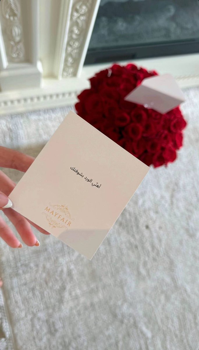 14 Feb

كيف أخصص يوم واحد لحبك ولغلاك
أنت ما أنت بداري إني أحبك كل يوم :)