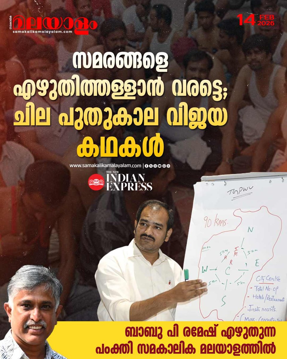 Indian Federation Of App Based Transport Workers tweet media