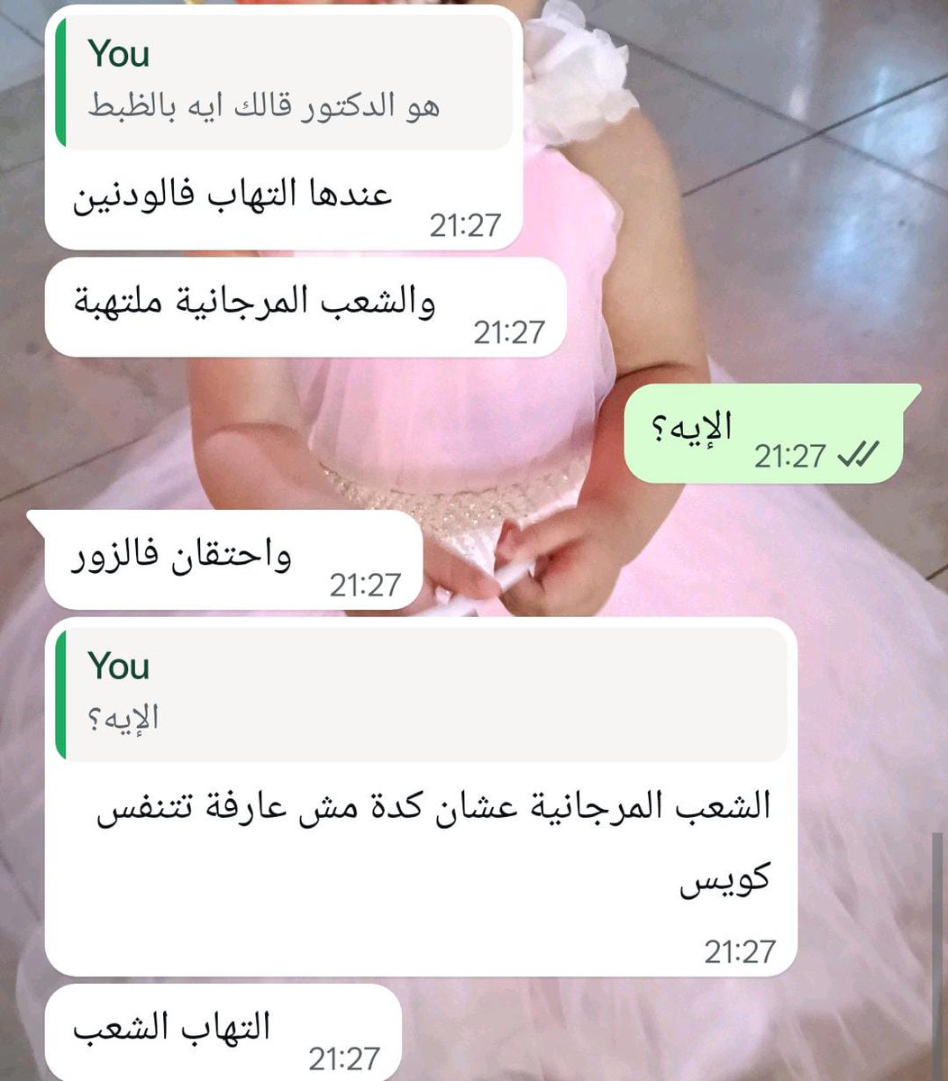 طَارِق الْحُسِينِي tweet media