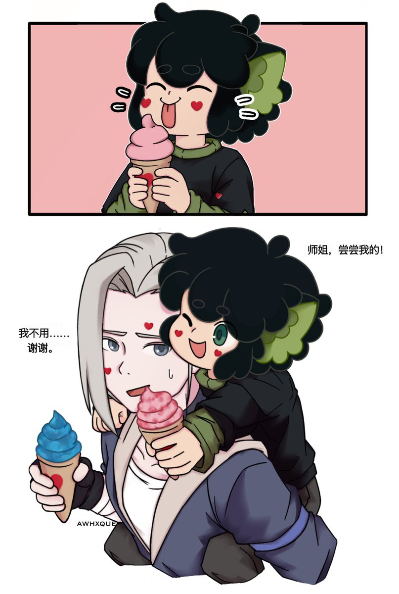 #羅小黒戦記2