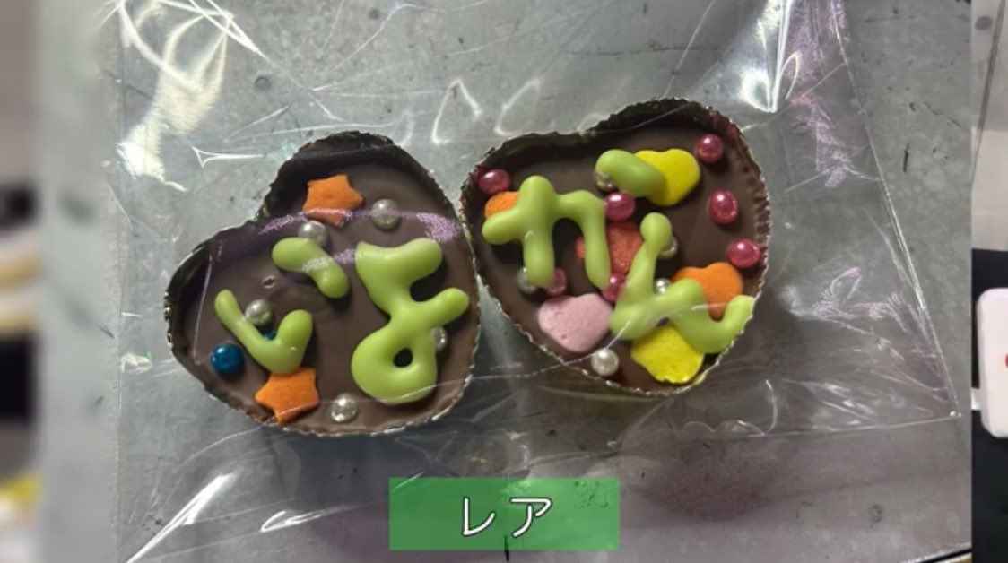 激レア🔥SSR✨️を 引いた女が通りますよっと𛰙᭜ ᭜❣️🔥