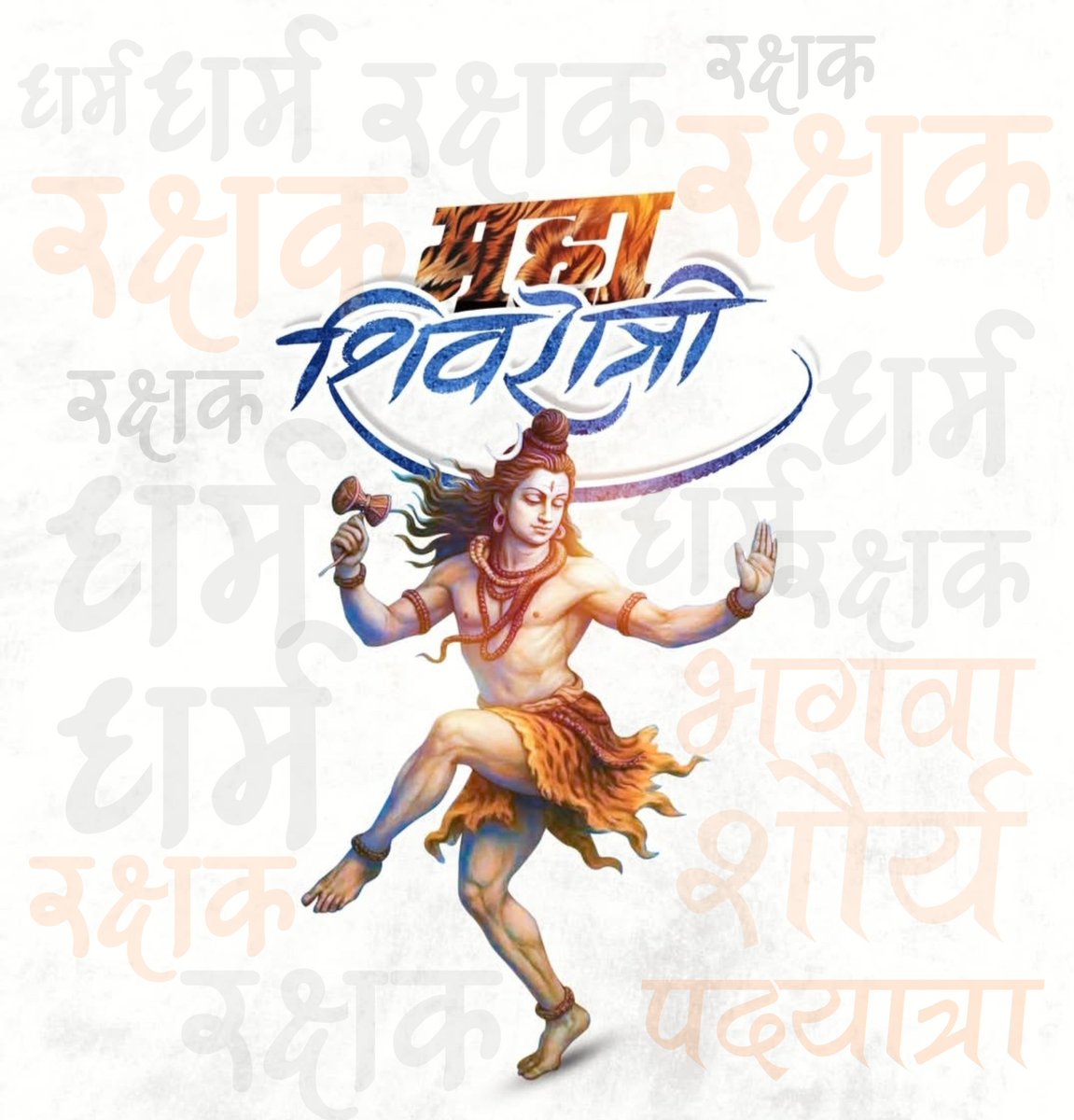 शुभकामनयें
