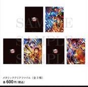 第5弾 キービジュアルポスター 獪岳 2/21からの新規物販 わたしはこのあたりが欲しいですね！ キー