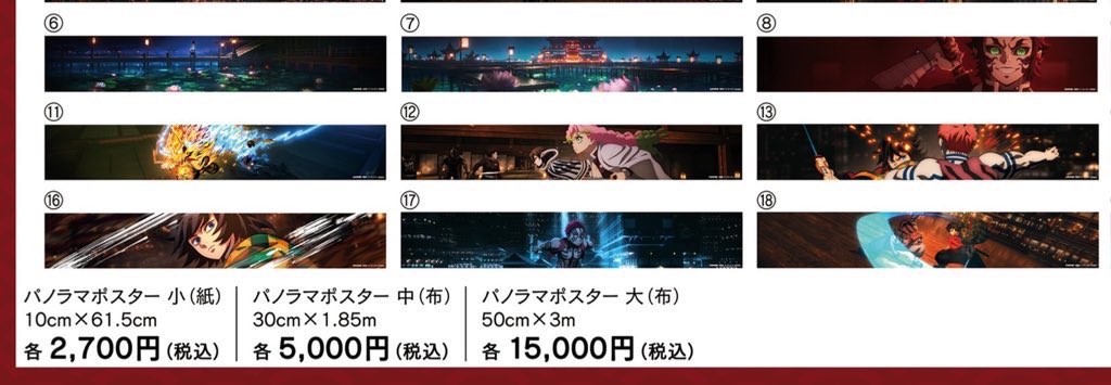 2/21からの新規物販 わたしはこのあたりが欲しいですね！ キー