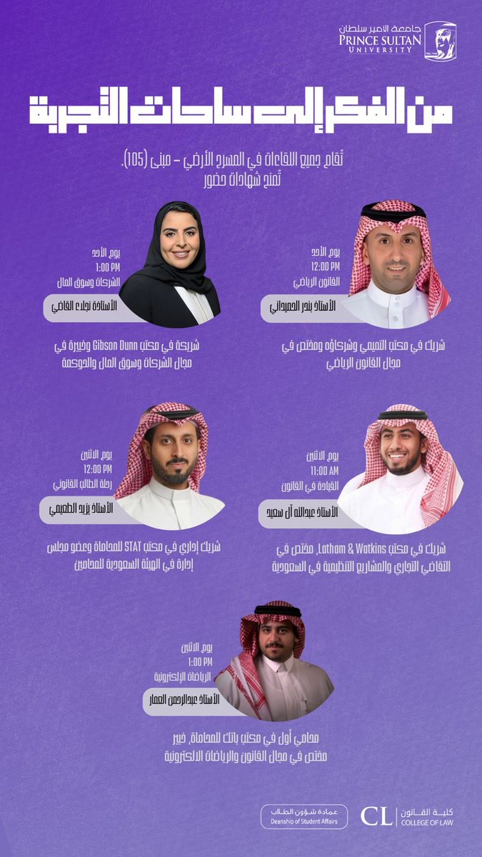 The Court Club | نادي المحكمة tweet media