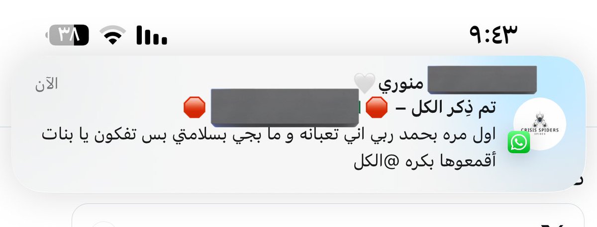 𝐖𝐚𝐬𝐚𝐧 𝐀𝐥𝐓𝐡𝐨𝐛𝐚𝐢𝐭𝐢 tweet media