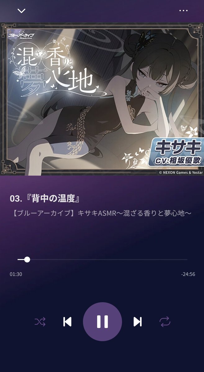 pho_create's tweet image. この時間だからツイートするけど、本当に良いです
bedroom anthem