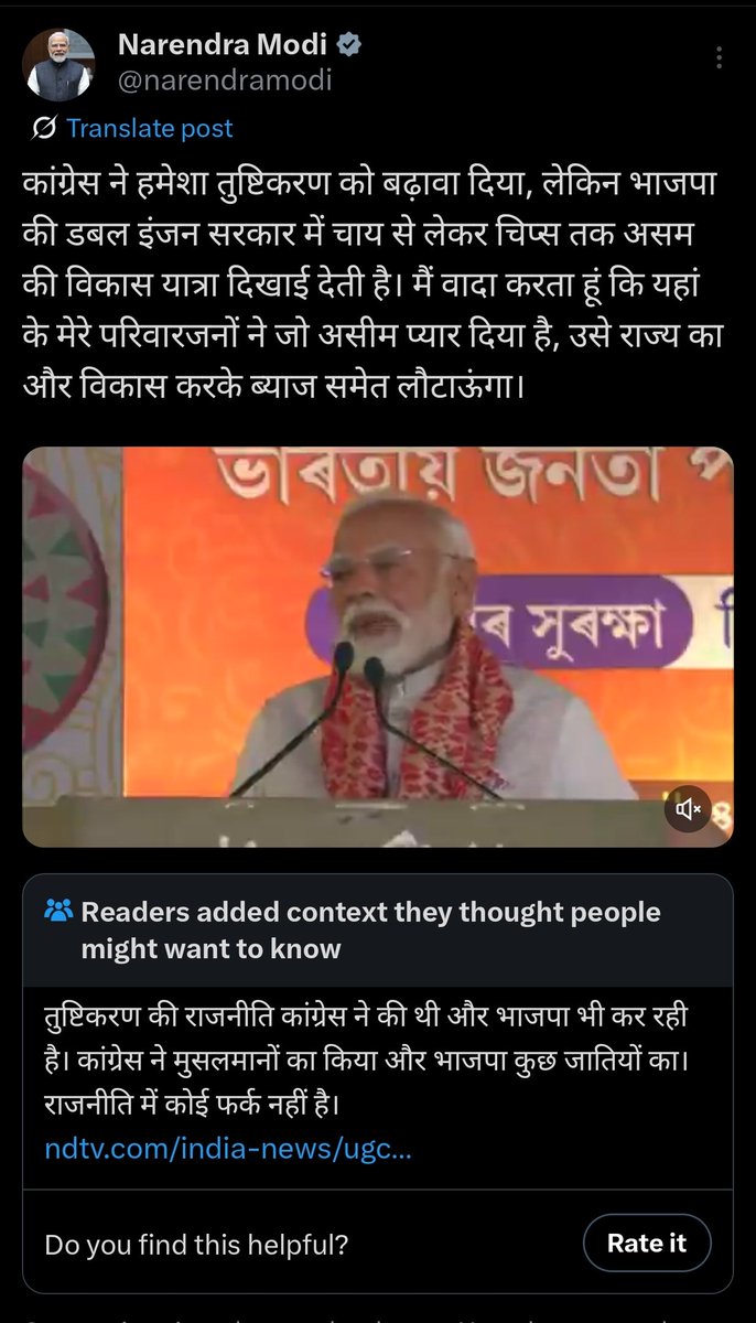 मामा शकुनि (गांधार नरेश)👑 tweet media