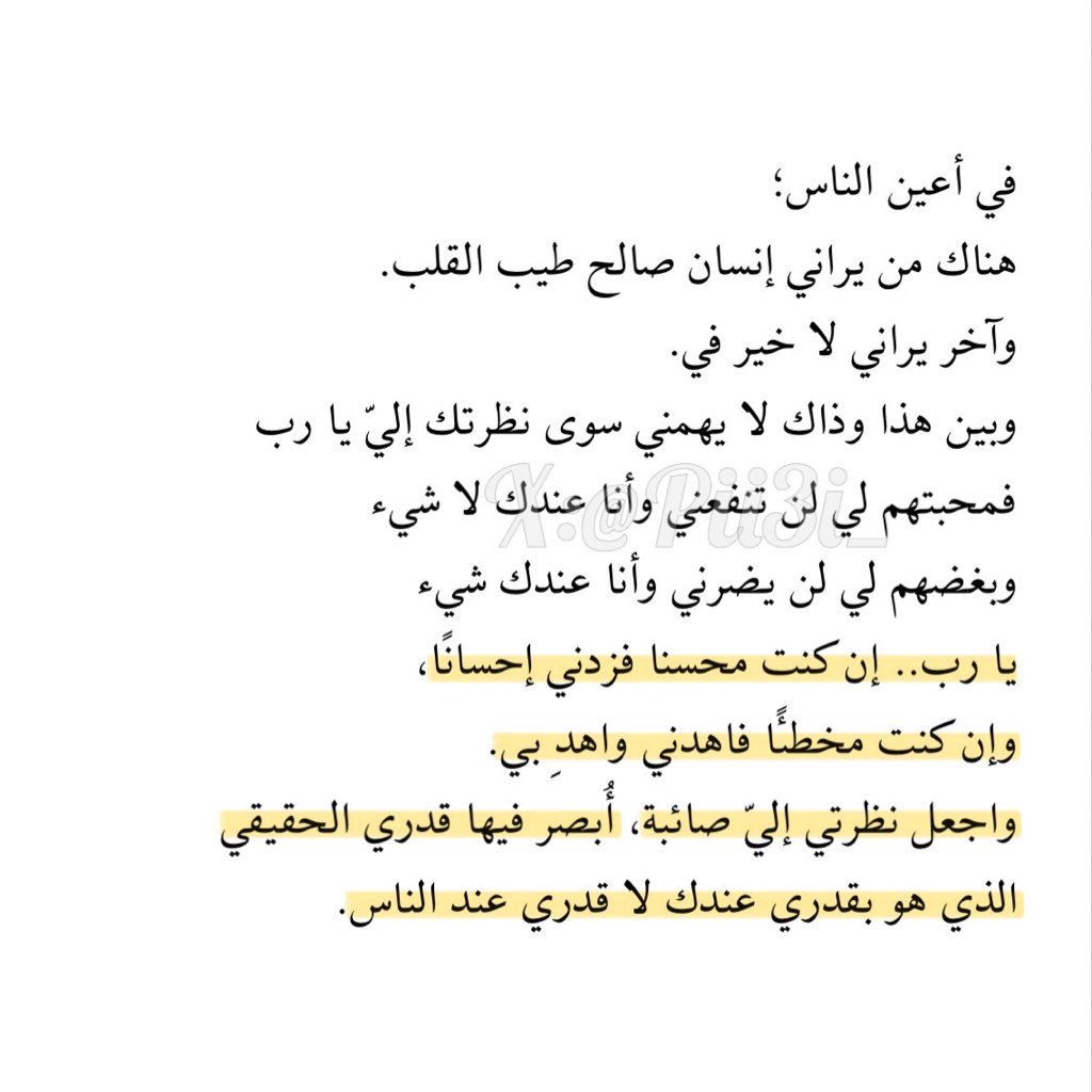 عائشة tweet media