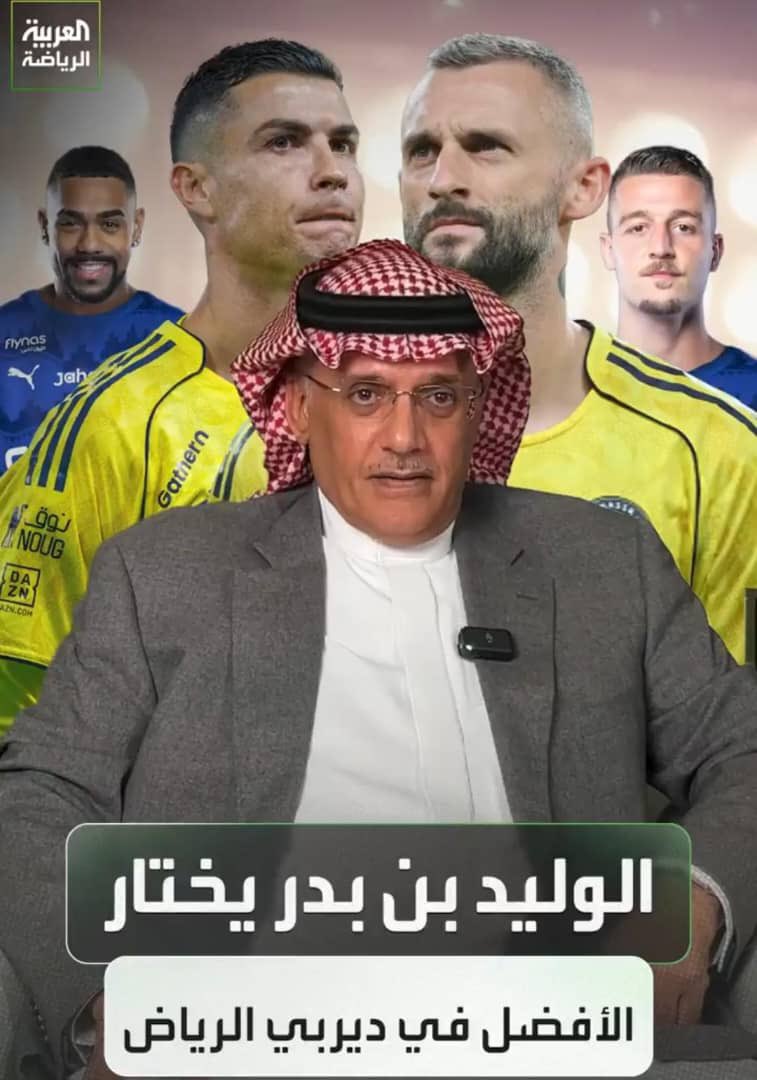 Osama 🇸🇦 tweet media