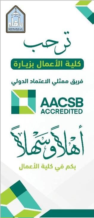 كلية الأعمال tweet media