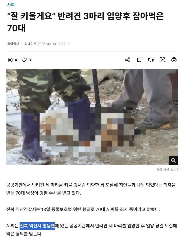 ₿itcoin hodler⚡️ tweet media