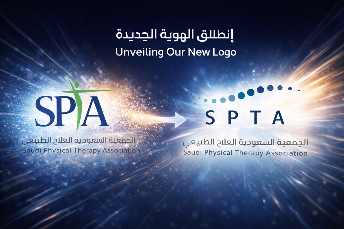 التغيير ليس مجرد شعار جديد…
بل مرحلة جديدة، ورؤية أوسع، وطموح أكبر.

هوية جديدة لجمعيتنا… ومستقبل جديد لمهنتنا.