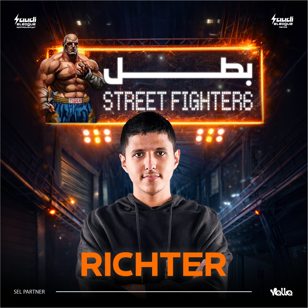 الدوري السعودي للرياضات الإلكترونية القتالية tweet media