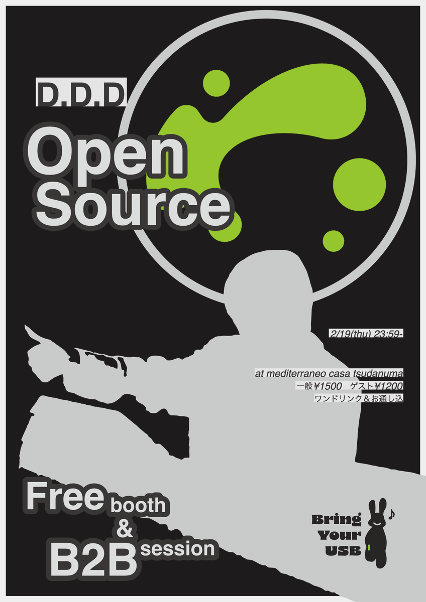D.D.D 長期休み限定
深夜フリーブース企画 "Open Source"

基本フリーブース &amp; B2B。
USBがあれば誰でも回せます。
練習でも、ただ飲みに来るだけでも。

ふらっと寄れる、津田沼の緩い溜まり場です。

💾 2/19 (THU) 23:59 -
📍 Mediterraneo casa Tsudanuma

#DDD_OpenSource