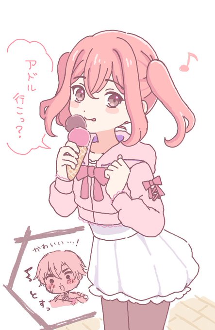 ねむるさん(@nem_z_z_z)にうちの子のミアちゃん描いてもらっちゃった✌❤️(自慢)
アドル(勇者くん)といい全てが可愛すぎるーーー!!お洋服もお任せしたけどかわょいん😭❤️ありがとうございます…!!😭😭❤️❤️ 