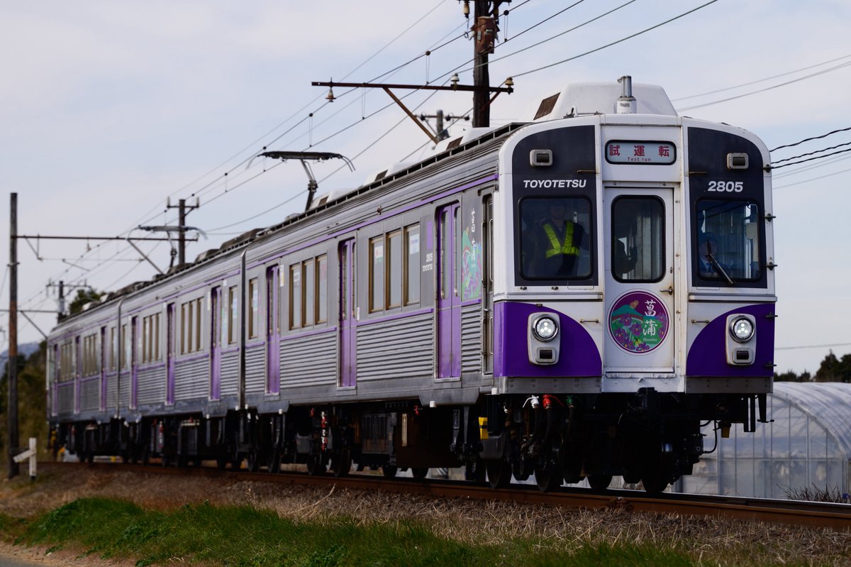 東田分室 tweet media